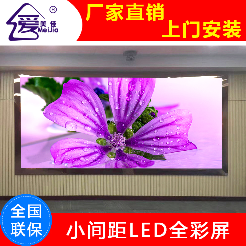 戶外全彩LED電子顯示屏P3帶面罩