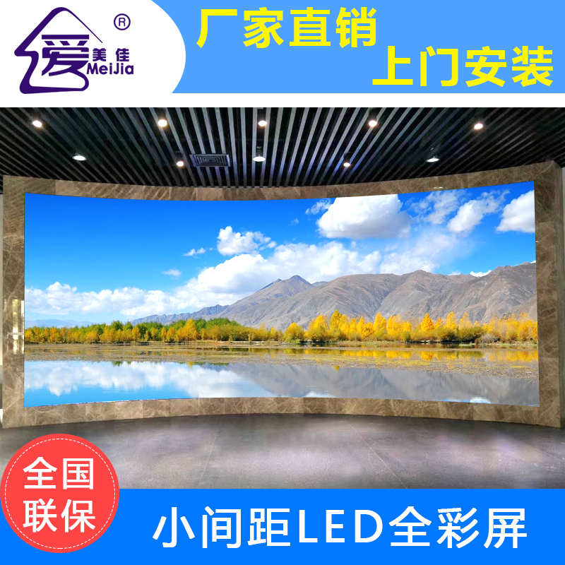 租賃全彩LED電子顯示屏戶外P4.81